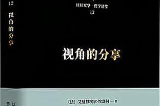 范迪克：压力促使提升 我们每场赛后想的都是如何去赢下一场