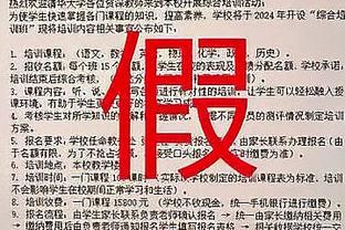 对阵卫冕冠军掘金！哈姆：通过这场能看出我们目前实力如何