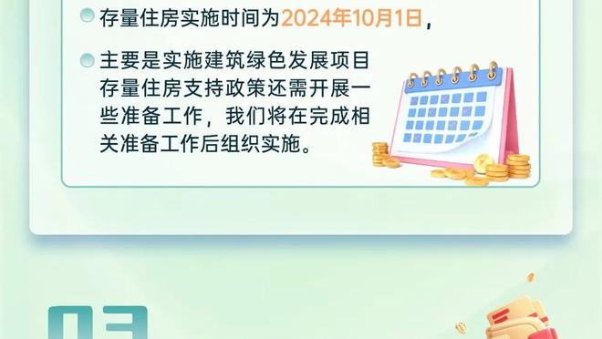 马卡：维尼修斯、卡马文加、居勒尔等5位皇马球员能出战西超杯