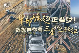 马丁内利本场数据：4射0正，2次创造&1次错失得分良机