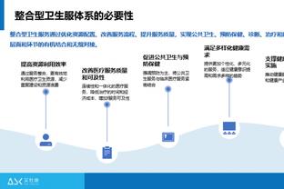 开云手机app下载官网安卓下载截图3